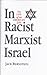 Life of an American Jew in Racist Marxist Israel