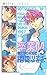 Graduation M (Volume 4) (Asuka Comics) (1997) ISBN: 4049246775 [Japanese Import]