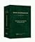 Droit Constitutionnel, 5e Edition by Henri Brun