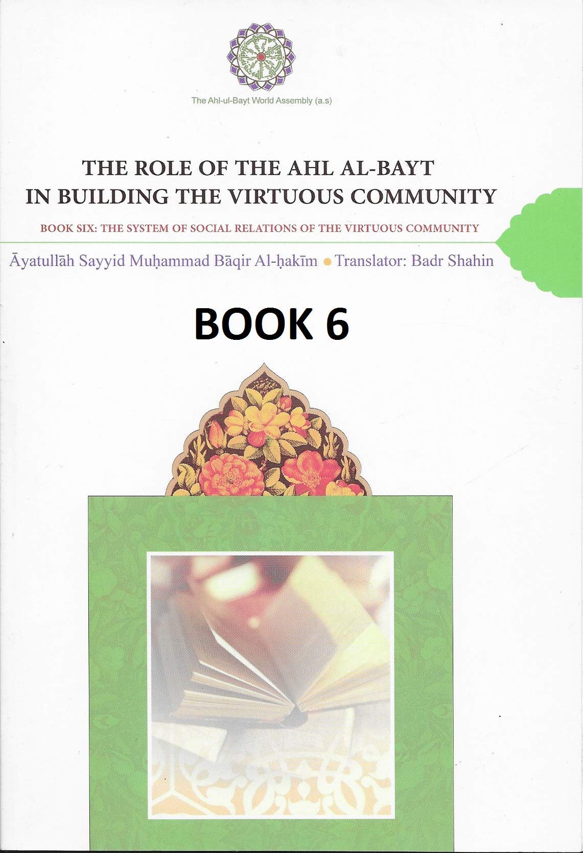 The Role of Ahl Al Bayt in building the Virtuous Community Volume 6 (Paperback)