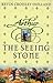 The Seeing Stone (Arthur) by Kevin Crossley-Holland by Kevin Crossley-Holland