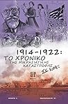 1914-1922: Το χρο...