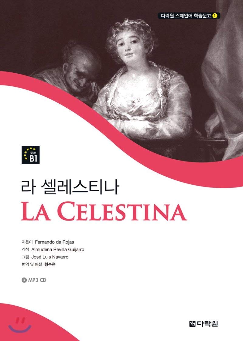 La Celestina