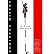 [(A Fine Balance)] [Author: Mistry Rohinton] published on (September, 2005)