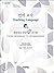 Teaching Language Teaching Language (Korean Edition)