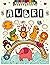 Aubri: Personalized Colorin...