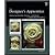 Designer's Apprentice (08) ...