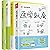 同学关系？（1+2+3+4 套装共4册）