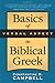 BASICS OF VERBAL ASPECT IN BIBLICAL GREE by CAMPBELL CONSTANTINE (2008-12-17)
