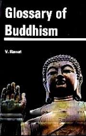 Glossary of Buddhism HB (Hardcover)