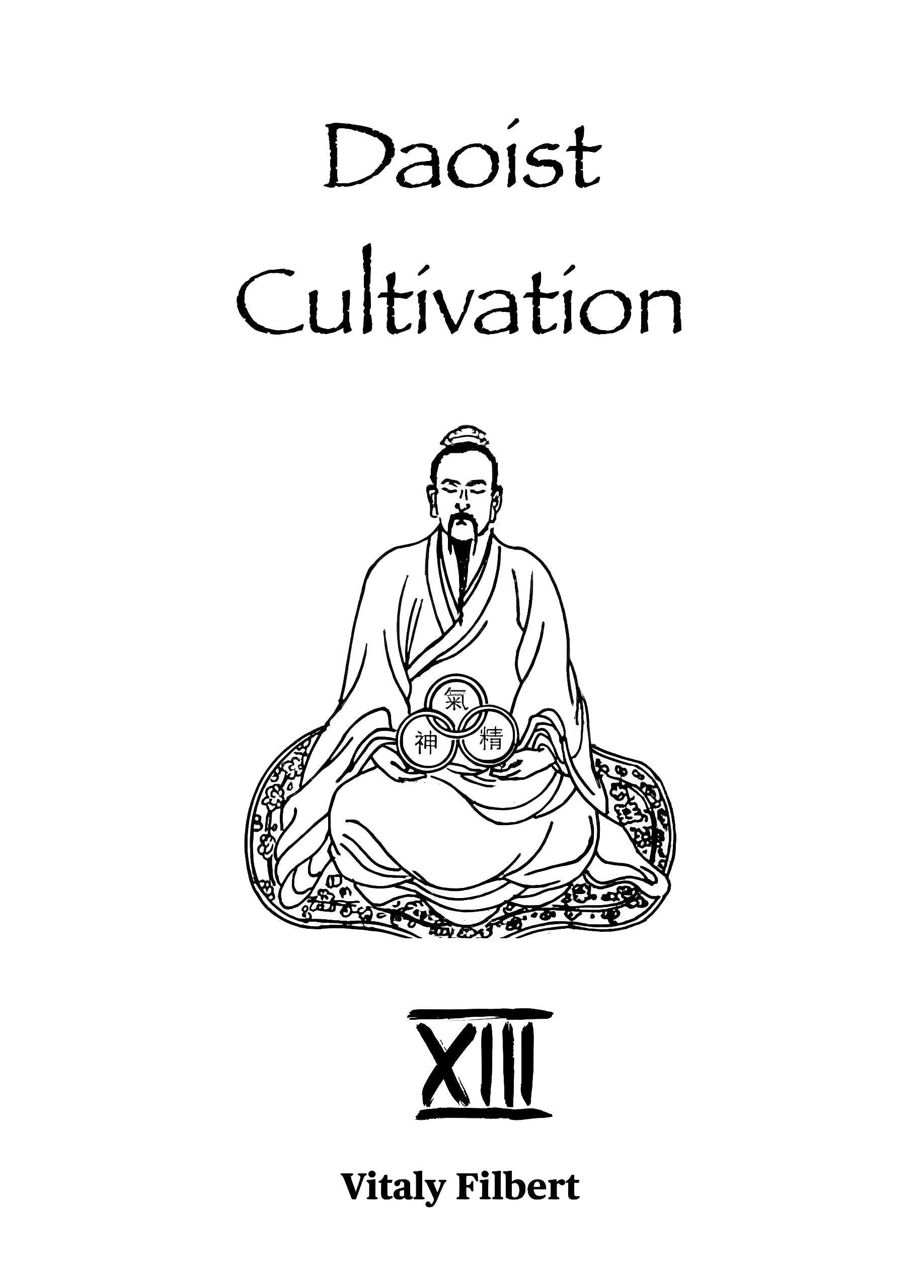 Daoist Cultivation, Book 13 - The Art of Sleeping (Kindle Edition)