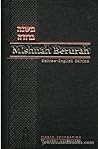 Mishnah Berurah Vol. 1b: Laws of Tefillin