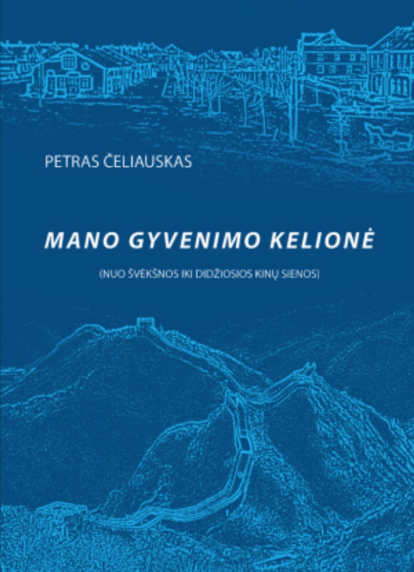 Mano gyvenimo kelionė: nuo Švėkšnos iki Didžiosios kinų sienos