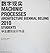 Machinic Processes: Archtec...