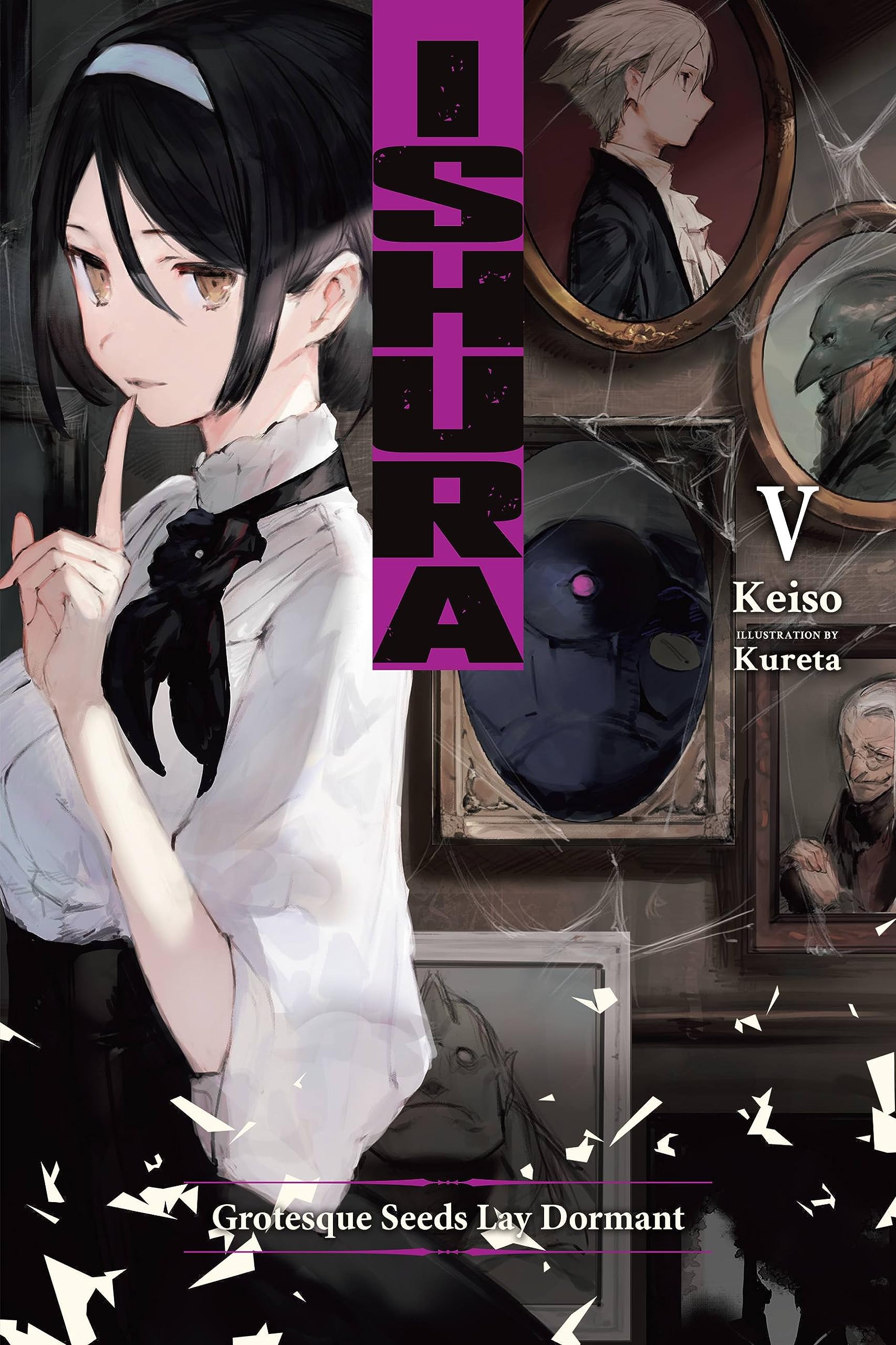 Ishura, Vol. 5 (Volume 5)