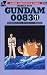 Mobile Suit:Gundam 0083, La...