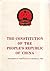 The Constitution of the People's Republic of China