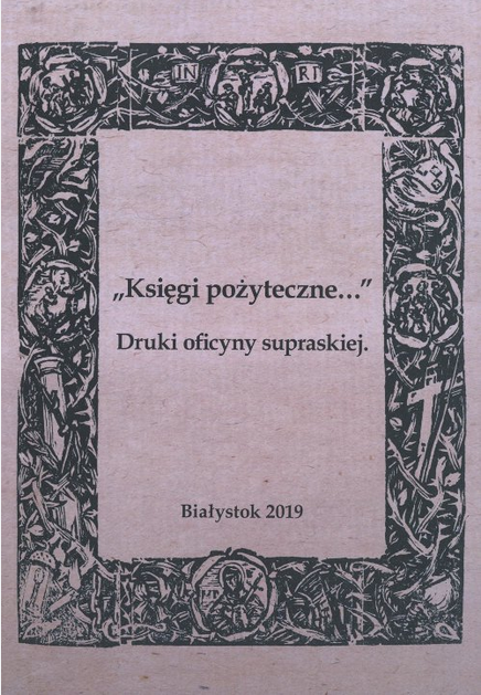 "Księgi pożyteczne...". Druki oficyny supraskiej (Paperback)