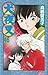 Inuyasha, Volume 46 (Japanese Edition)