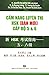 Cẩm Nang Luyện Thi HSK (Bản...