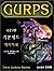 GURPS basic set (character book) (Korean Edition)
