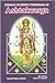 Advance Predictive Techniques Of Ashtakvarga By M. S. Mehta Sagar Publications Astrology Books