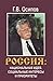 Moskva i moskvichi 90-kh godov (Russian Edition)