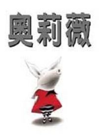 Olivia: Traditional Characters