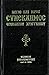 Greek Orthodox Service Book - Megas Kai Ieros Synekdemos Orthodoxou Christianou