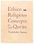 Ethico-Religious Concepts in the Qur'an by Toshihiko Izutsu (1-May-2002) Paperback