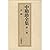 Naka Kansuke zenshū