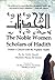 The Noble Women Scholars of Hadith - Women's Concern with the Prophetic Hadith