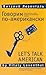 Let's Talk American: A Practical Guide to American English Everyday Conversations (Upper Beginning and Intermediate)