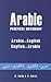 Arabic Practical Dictionary...