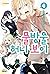 Honey Boy 4 (Korean Edition)