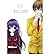 [ Ani-Imo, Vol. 1 Kurumatani, Haruko ( Author ) ] { Paperback } 2014
