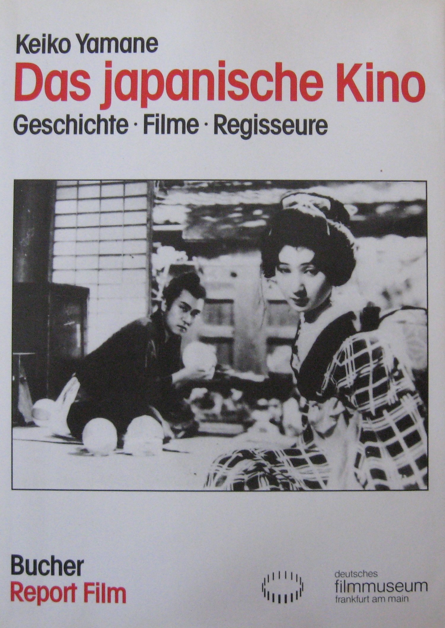 Das japanische Kino: Geschichte, Filme, Regisseure (German Edition)