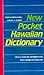 New Pocket Hawaiian Dictionary by Mary Kawena Pukui (1992-01-03)
