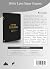 Biblia RVR60 Letra Súper Gigante - Negro con índice/cierre (Bible - RVR60 Super Large Print - Black with Index/Closure) (Spanish Edition)