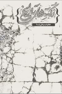 Book 1