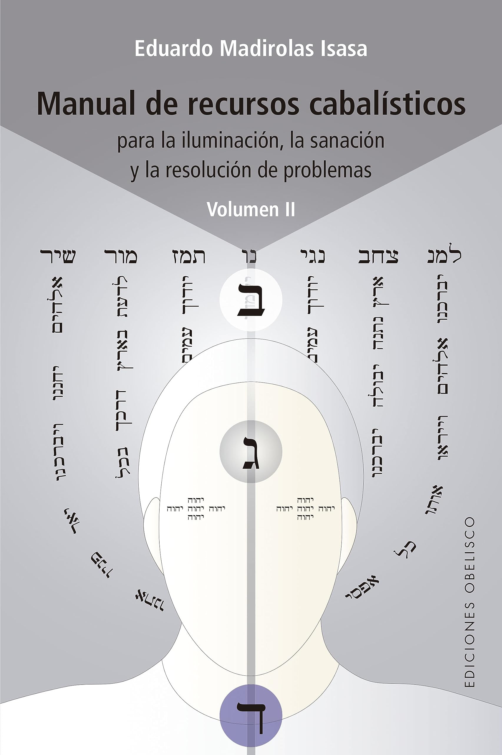 Manual de recursos cabalísticos Vol. II: Para la iluminación, la sanación y la resolución de problemas (Spanish Edition)