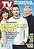 TV GUIDE MAGAZINE - AUGUST 2 / 15, 2021 - HALLMARK'S CHESAPEA... by TV Guide Magazine