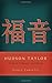 Hudson Taylor, Gospel Pioneer to China by Vance E. Christie (... by Vance Christie