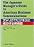 アメリカでビジネスに成功する英会話