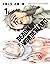 Deadman Wonderland Número 1