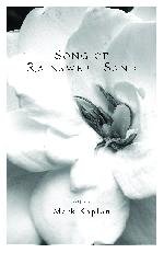 Song of Rainswept Sand (Paperback)