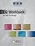 EQ Workbook by Hile Rutledge (2012-01-01)