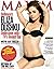 Maxim Magazine: Eliza Dushk...