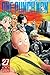 One-Punch Man, Vol. 27