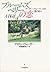 ブルームズベリーの恋―アーサー・ウェーリーとの愛の日々 by Alison Waley